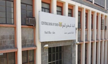 قرارات مرتقبة للبنك المركزي في عدن ضد مليشيات الحوثي