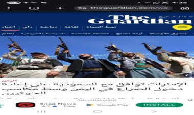 صحيفة بريطانية: استفتاء تقرير المصير في الجنوب قد يفتح الطريق أمام مشاركة القوات الجنوبية في معركة تحرير الشمال