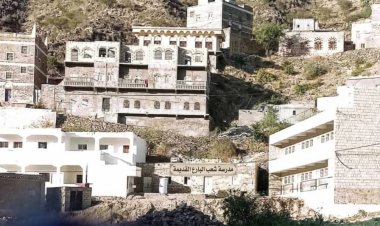قصة نصف قرن من الوفاء.. مدرسة شعب البارع.. من وحدة سكنية إلى مجمع تربوي شامخ