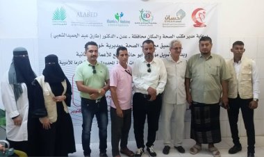 مكتب صحة عدن يدشن المخيم المجاني الثاني لمرضى الضغط والقلب والسكر في مجمع خورمكسر الصحي