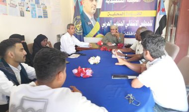 تحضيرية تأبين الفقيد ياسر الصلاحي تناقش الترتيبات النهائية لإقامة حفل التأبين بأبين