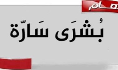بشرى ساره للمبعدين المدنيين الجنوبيين.. تعرف عليه
