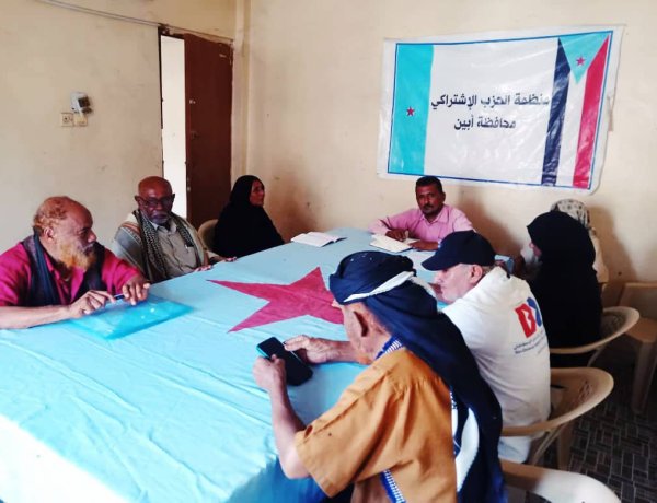 سكرتارية اشتراكي زنجبار تعقد اجتماعها الدوري وتناقش خطة العمل واللقاءات التشاورية