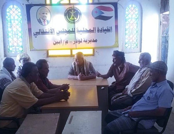 تنفيذية انتقالي لودر تعقد لقاء تشاوريا لمناقشة الاستعداد والمشاركة في مليونية 14 أكتوبر