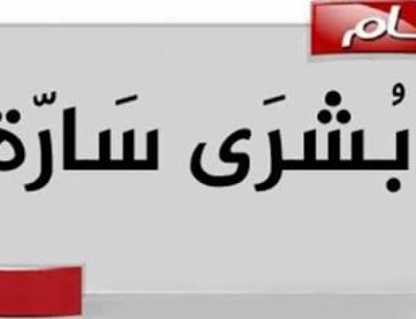 بشرى ساره للمبعدين المدنيين الجنوبيين.. تعرف عليه