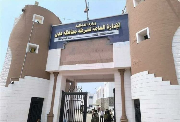 أمن عدن يوجه تحذيرًا صارمًا: نشر مواقع القوات وتحركاتها تحت طائلة القانون