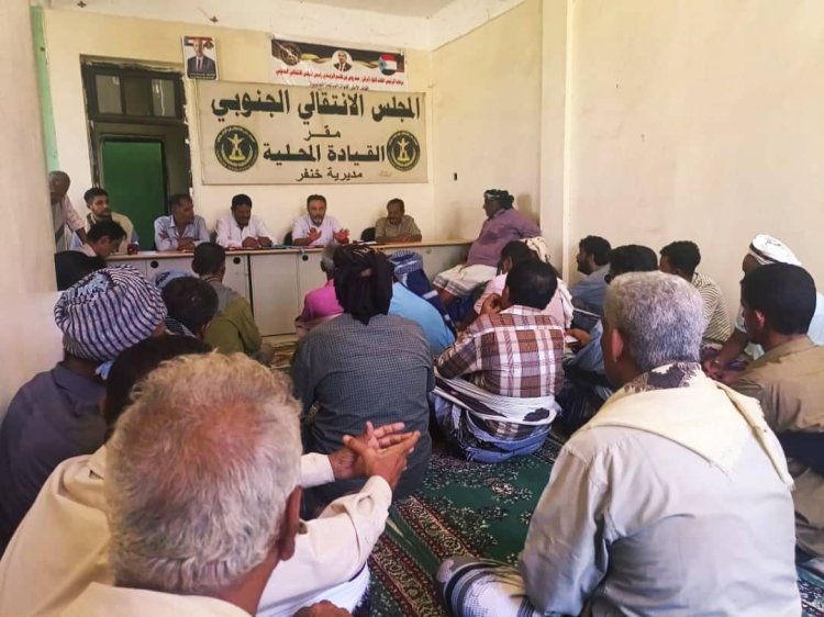 الحييد يترأس اجتماعا موسعا لانتقالي مديرية خنفر استعدادا لمليونية 14 أكتوبر والتعبئه العامة لرفد جبهات القتال