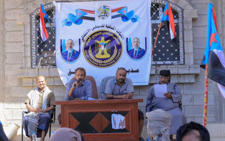 انتقالي عتق يدشن أعمال التعبئة الشعبية استجابة لدعوة الرئيس الزُبيدي