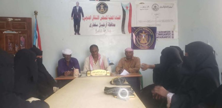 انتقالي حديبو يعقد لقاءً موسعًا مع مسؤولات اللجان المحلية للمجلس بمراكز المديرية