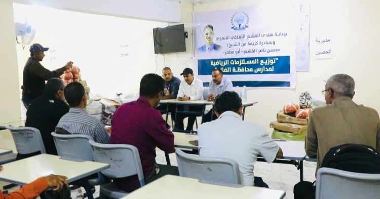 الضالع.. 965 قطعة رياضية هدية من الشيخ محسن القشم لمدارس محافظة الضالع